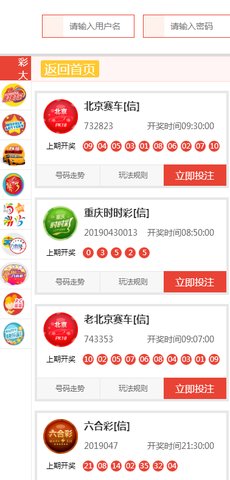 澳门新开奖记录查询，揭秘未来彩票趋势——最新消息视频（视频发布日期，XXXX年XX月XX日）
