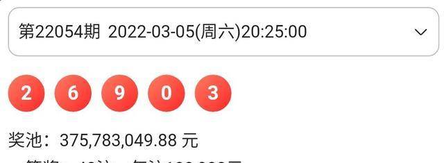 澳门今晚开奖记录查询与奖金揭晓