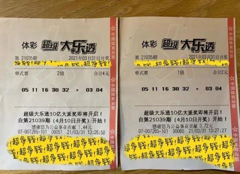 澳门今晚开奖记录查询与视频直播，探索新澳门彩民的娱乐新境界