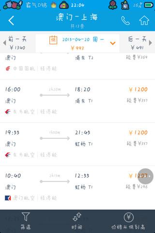 开奖视频回顾