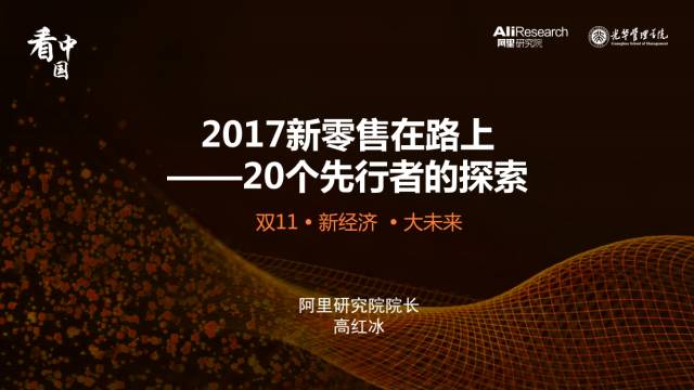 新澳门开奖记录探索