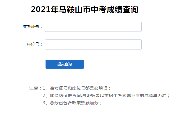 澳门新开奖记录与今天开奖结果查询，官网最新消息信息下载