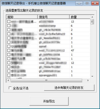 澳门新开奖记录最近结果查询表最新版下载攻略