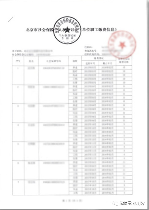 澳门新开奖记录最近结果查询表最新版官网，探索与解析