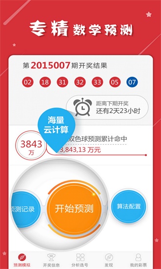 新澳门开奖记录最新消息与凤凰彩今天动态，探索最新结果查询与消息传递