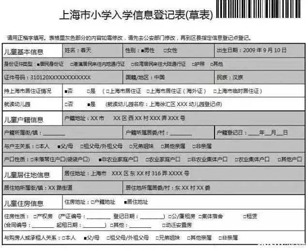 澳门新开奖记录最新消息表汇总图及其影响