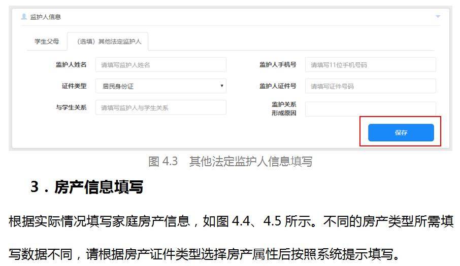 澳门新开奖记录查询，今天2025年开奖结果汇总最新消息