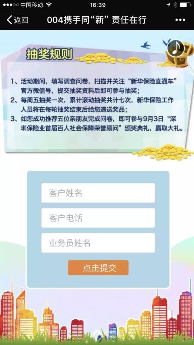 新澳门开奖记录查询，今天82期开奖结果揭晓