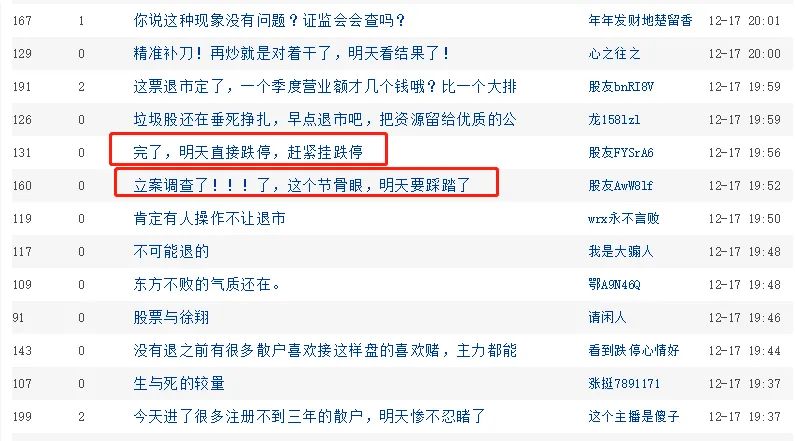 新澳门开奖记录查询，今天新闻最新消息及时间