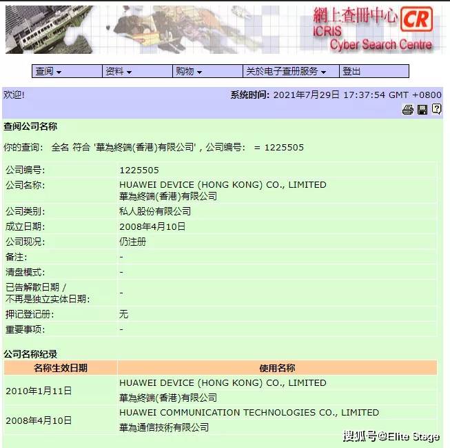 澳门新开奖记录查询，今天2025年最新消息及时间表全面解析