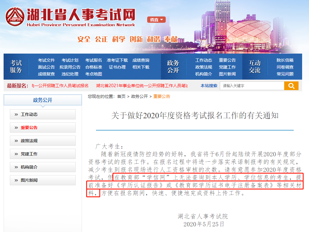澳门新开奖记录与开奖结果查询网官方信息解析