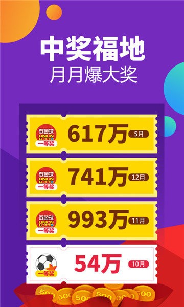 新澳门开奖记录十开奖结果查询网最新规则解析