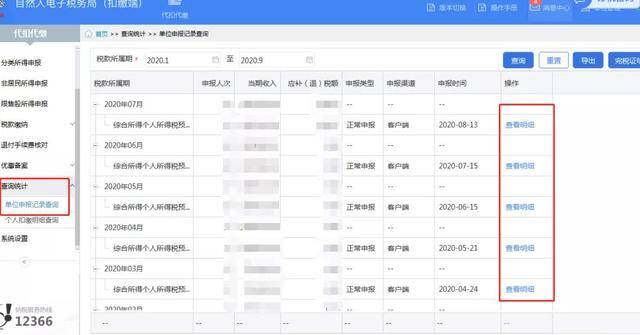 澳门新开奖记录与开奖结果查询表下载最新版官方指南