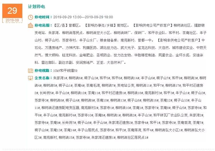 澳门新开奖记录与未来开奖结果展望，最新通知与消息（XXXX年）