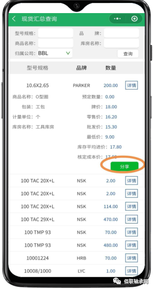 澳门新开奖记录与开奖结果查询表最新版最新汇总，探索与解析