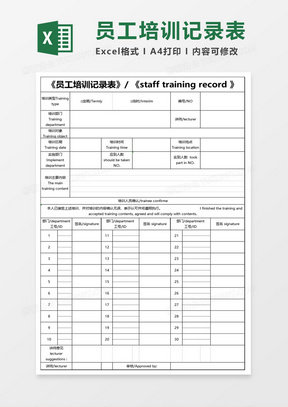 澳门新开奖记录与结果查询表格的汇总分析情况