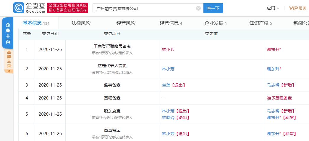 澳门新开奖记录与开奖结果查询网站官方最新消息揭秘