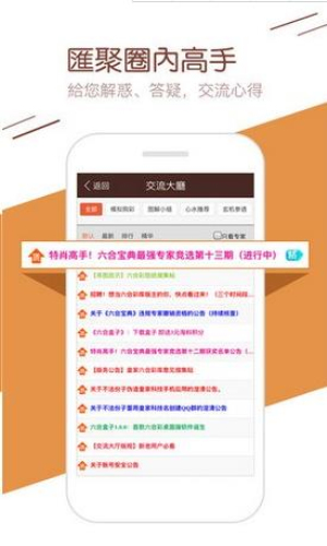 澳门新开奖记录与开奖结果，探寻2025年5月3日的神秘号码