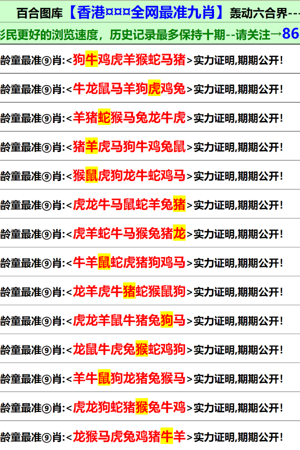 澳门新开奖记录与开奖结果2025年一汇总，最新数据与趋势分析