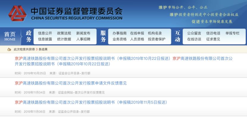 澳门新开奖记录最近结果查询官网最新消息新闻信息一览
