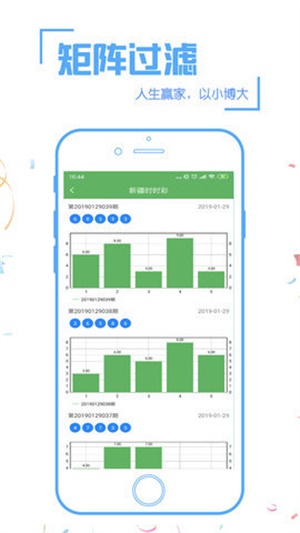 新澳门开奖记录最近结果查询官网官方最新信息消息全解析