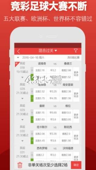澳门新开奖记录查询，揭秘今日的彩票开奖秘密（11月12日开奖结果揭晓）