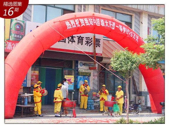 揭秘澳门彩票开奖记录，今日最新消息与查询指南