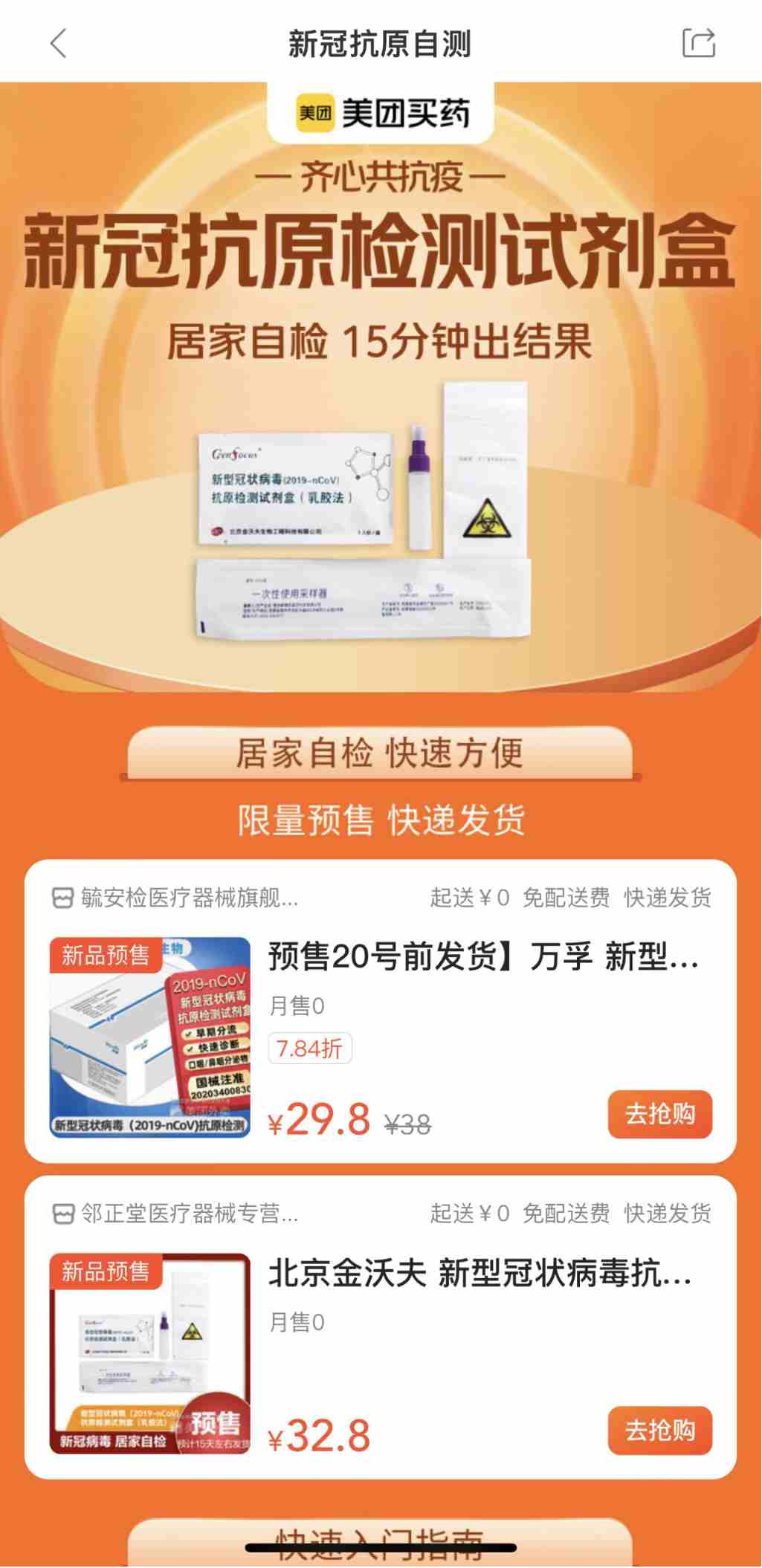 探索彩票奥秘，2025新澳门开奖记录与香港彩票昨天的开奖号查询