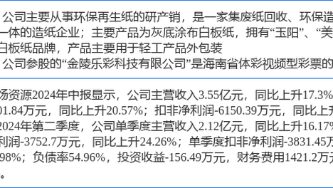 澳门彩票新开奖记录，探索未来的幸运之门（最新消息更新）