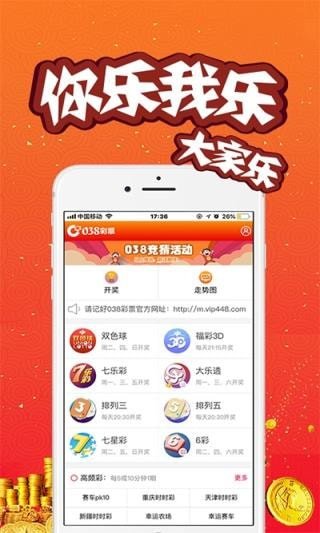 澳门新开奖记录2023年今晚开奖结果查询表格最新揭秘