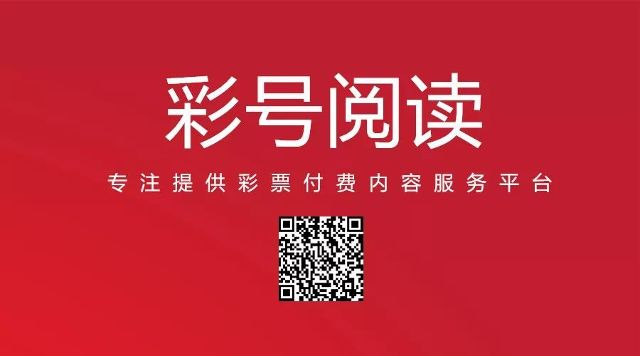 澳门新开奖记录直播，今晚开奖结果查询与最新消息解读