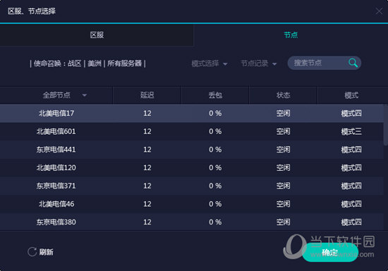澳门新开奖记录2023年今晚开奖结果查询最新消息详解