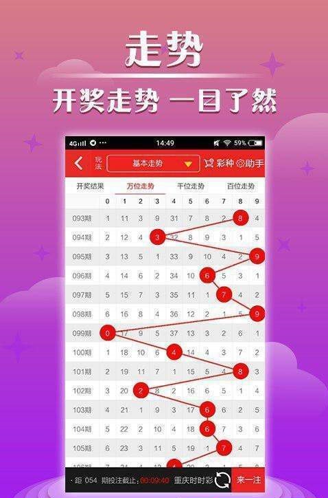 新澳门开奖记录2023年今晚开奖结果查询汇总最新消息