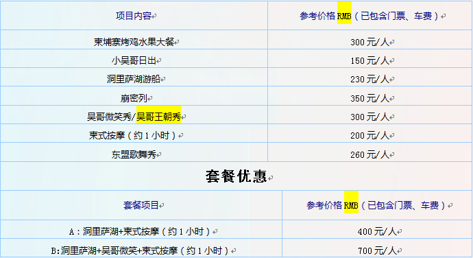 澳门新开奖记录与生肖图片查询汇总，探索2023年今晚开奖的神秘面纱