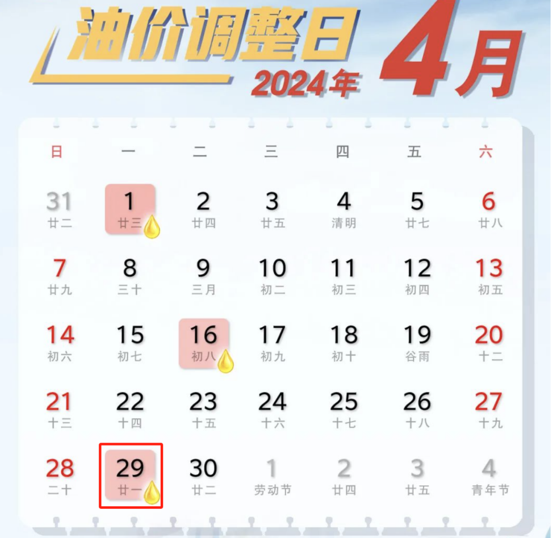 澳门新开奖记录与生肖图，探索今晚开奖结果的最新汇总（2023年）