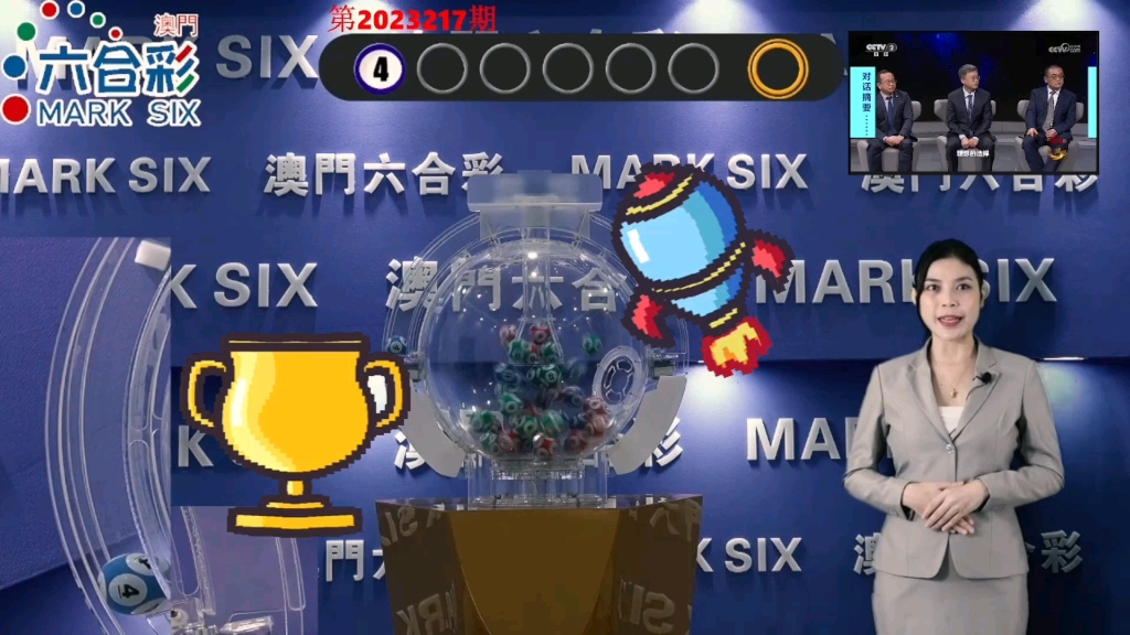 澳门新开奖记录2023年今晚直播盛况，揭晓最新开奖结果与直播视频播放