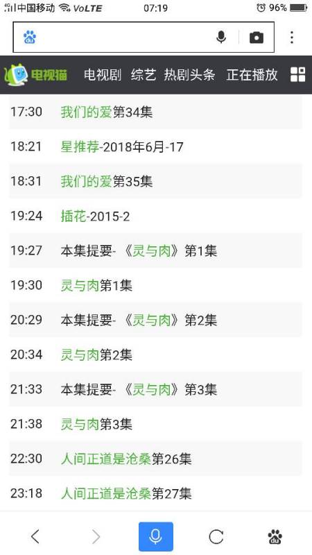揭秘新澳门开奖记录，2023年今晚开奖结果直播与视频下载全攻略