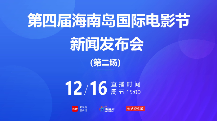 澳门新开奖记录与今晚开奖结果直播回放视频——探索与揭秘