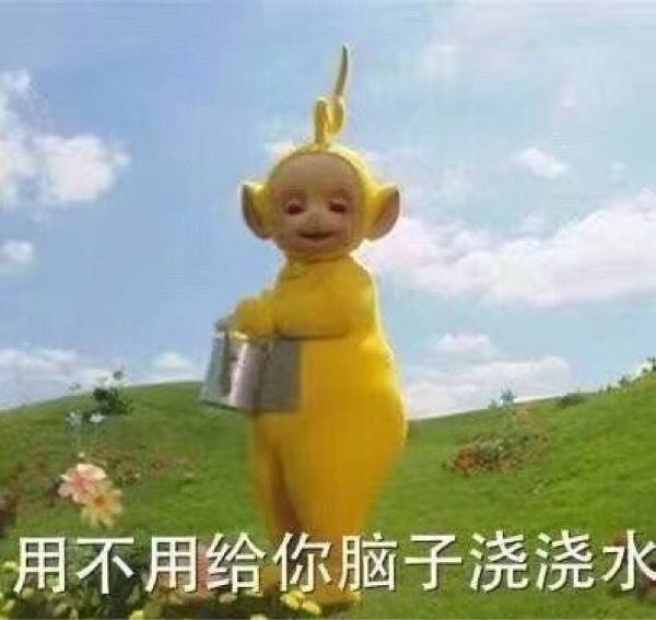 天线宝宝红码表情包，流行文化的萌趣碰撞