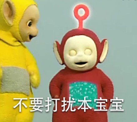 紫色天线宝宝同化表情包原图，一种网络文化的独特魅力