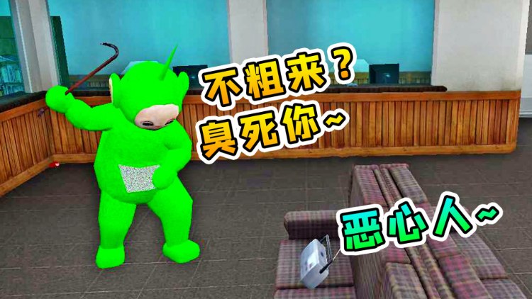 绿色天线宝宝躲猫猫，一场童趣盎然的游戏下载之旅