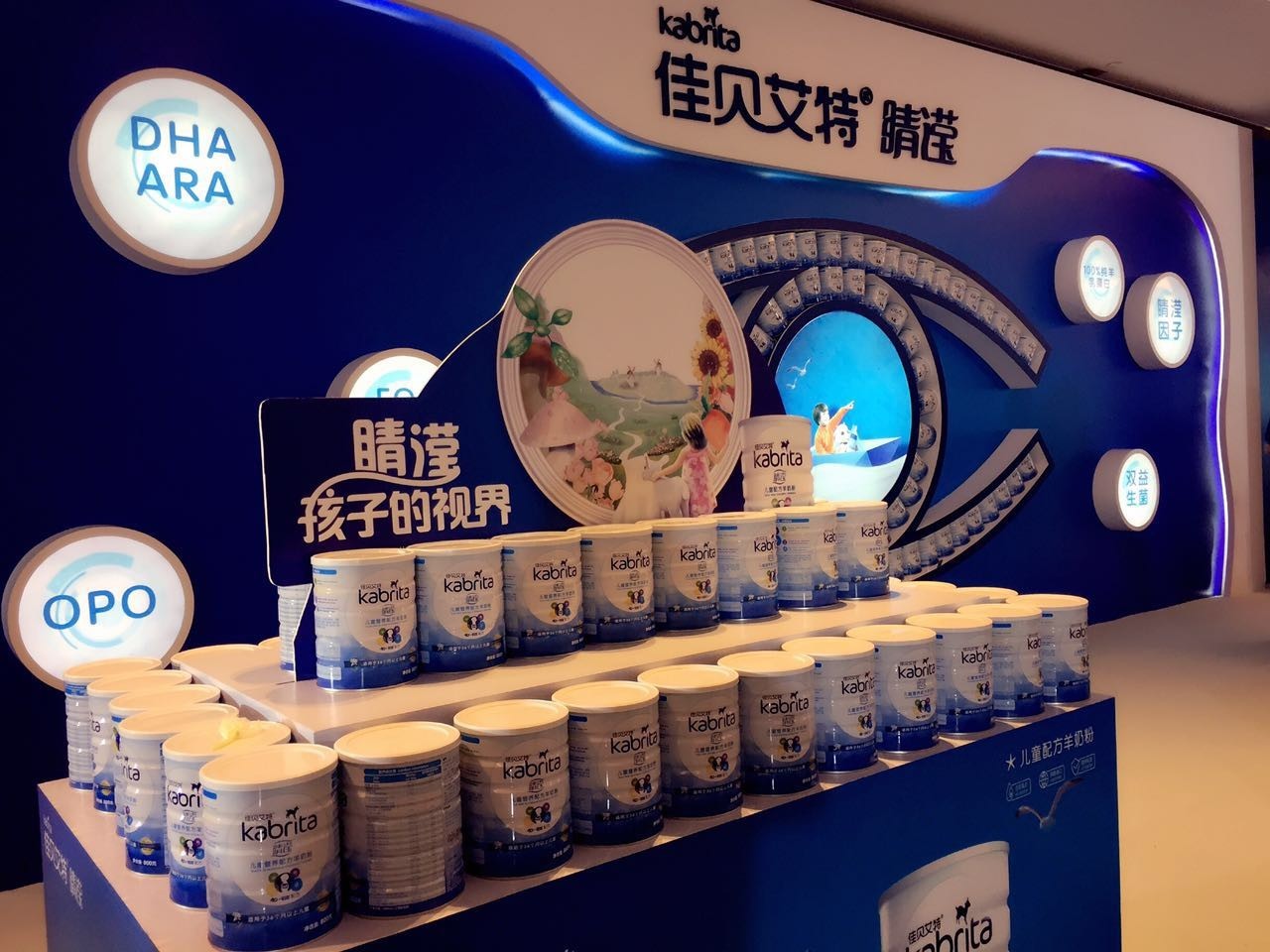 天线宝宝电脑桌面，童趣与科技的完美结合