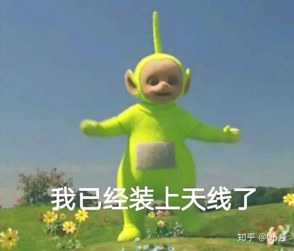 天线宝宝电脑壁纸高清的魅力与欣赏