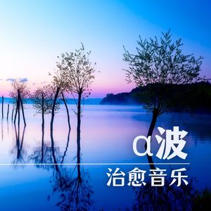 鬼畜天线宝宝3小波背景音乐探究