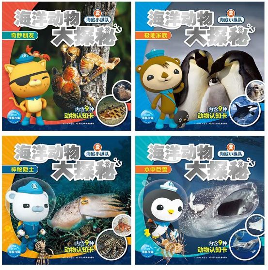 探索天线宝宝的世界，100张温馨可爱的图片