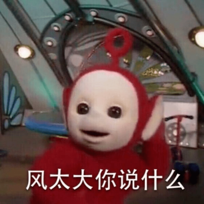 天线宝宝最漂亮的瞬间，精选十图赏析
