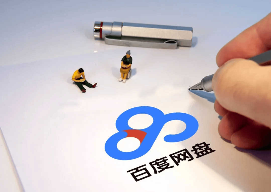 鬼畜天线宝宝3电脑版下载攻略，百度网盘轻松获取