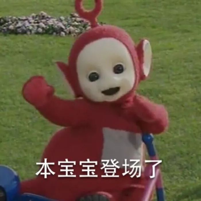 天线宝宝黑白恐怖版，一场未知世界的探险之旅