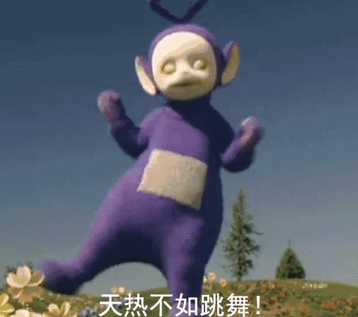 天线宝宝图片表情包，简单魅力与无限乐趣