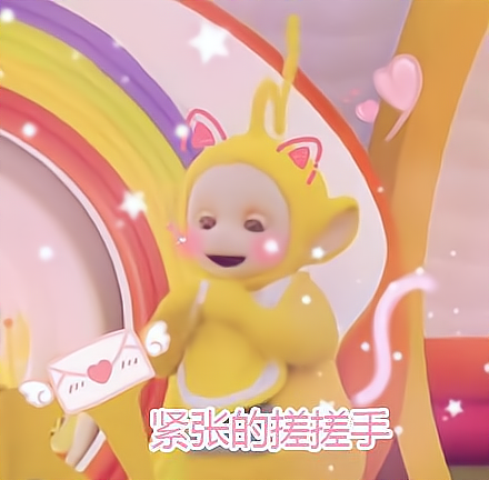 天线宝宝动图表情包GIF的魅力与流行文化影响